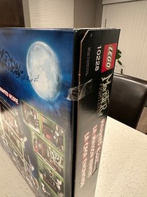 LEGO Monster Fighters: Haunted House (10228) Retired New