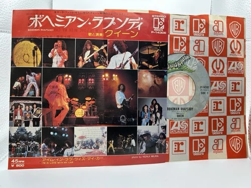 Queen Bohemian Rhapsody Japanese Import 7”ps Japan