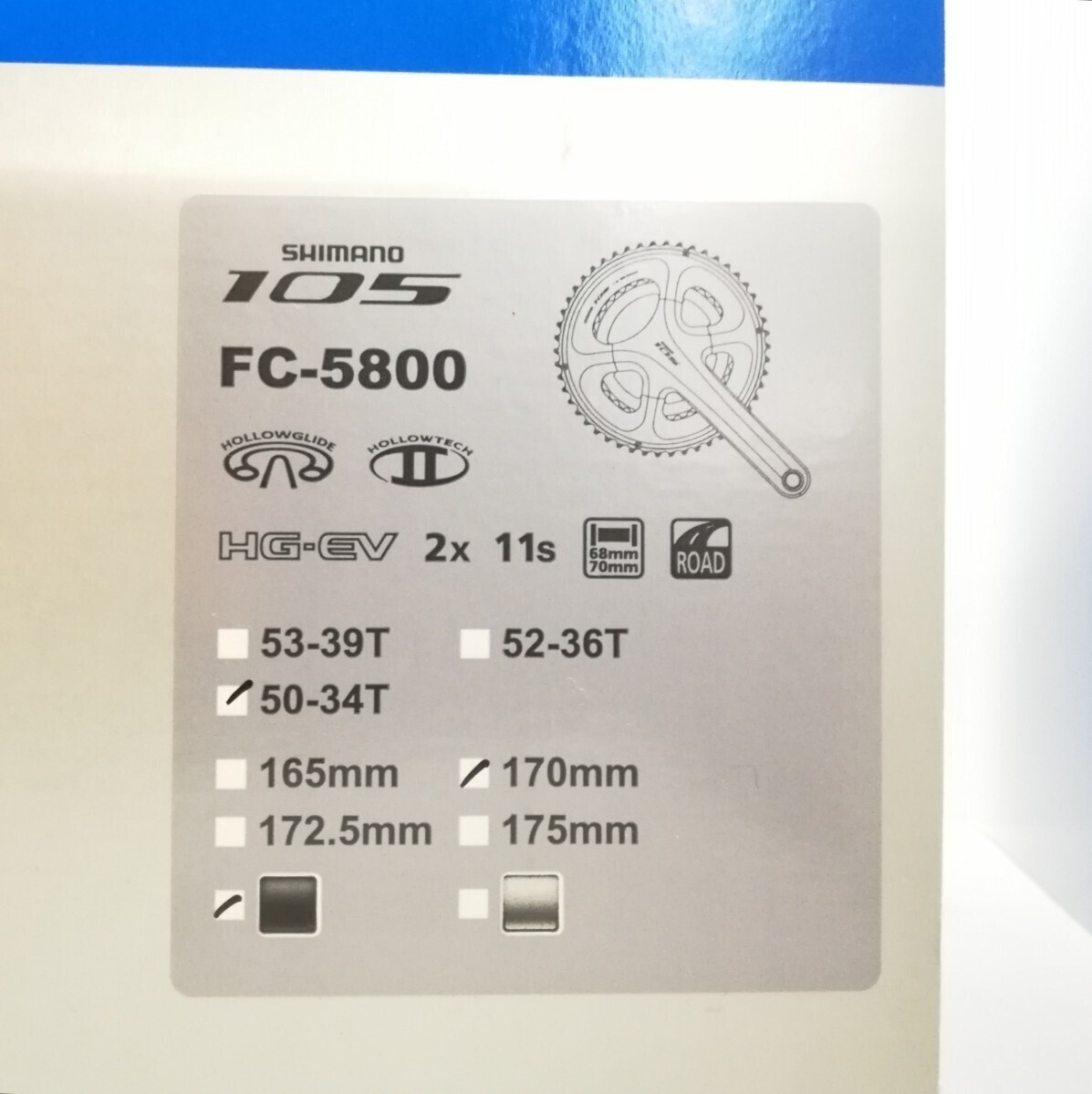 Shimano 105 FC-5800 170mm 50-34T 2x11 Speed Road Bike