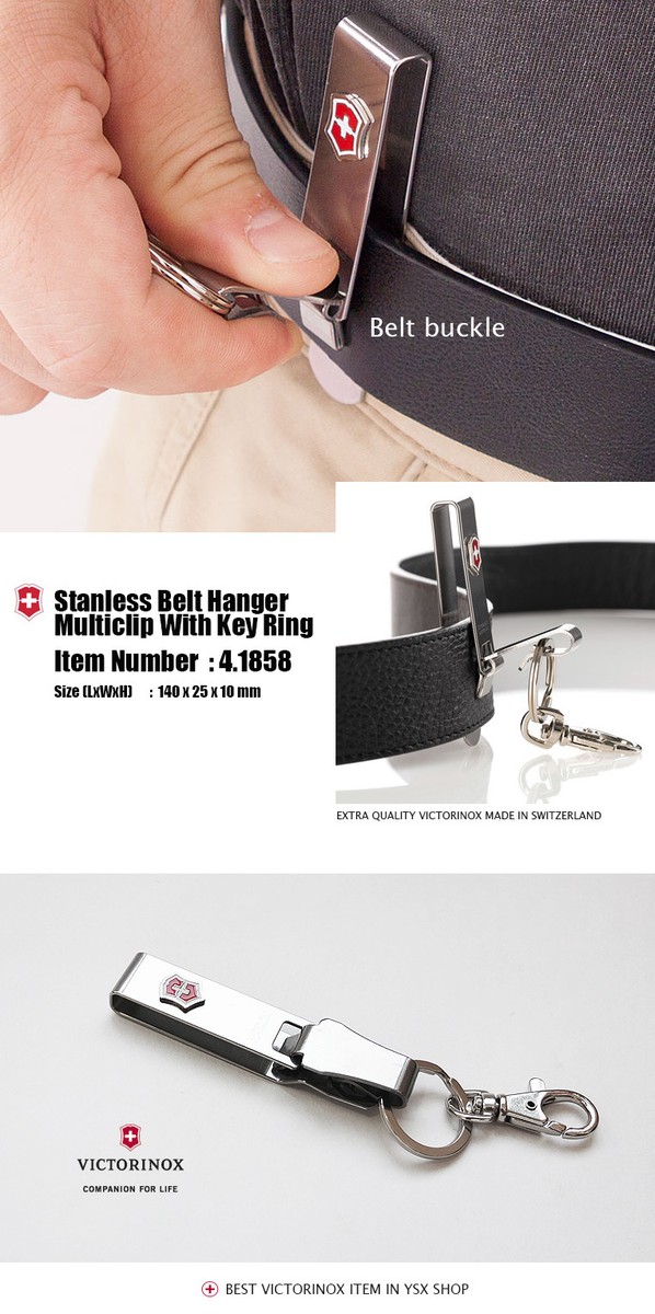 Victorinox Swiss Army Stainless Belt Hanger Multiclip With Key
