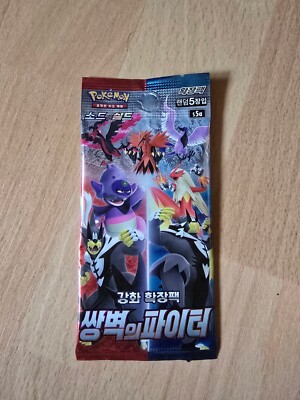 10 RANDOM Pokémon Booster (Koreanisch!)