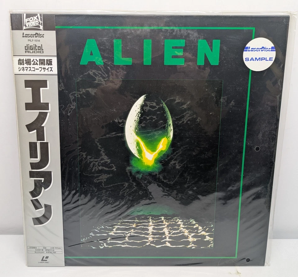 Alien & Aliens / Japan 1992 Laserdiscs NTSC Sample Unopened Foto 2 de 4