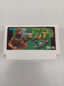SNK SFK-GQ Famicom software Guevara