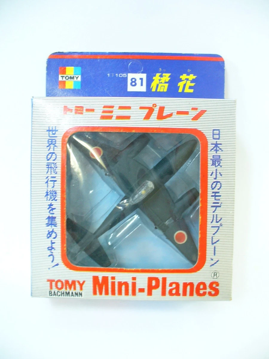 Bachmann Vintage & Antique Toys for sale | eBay