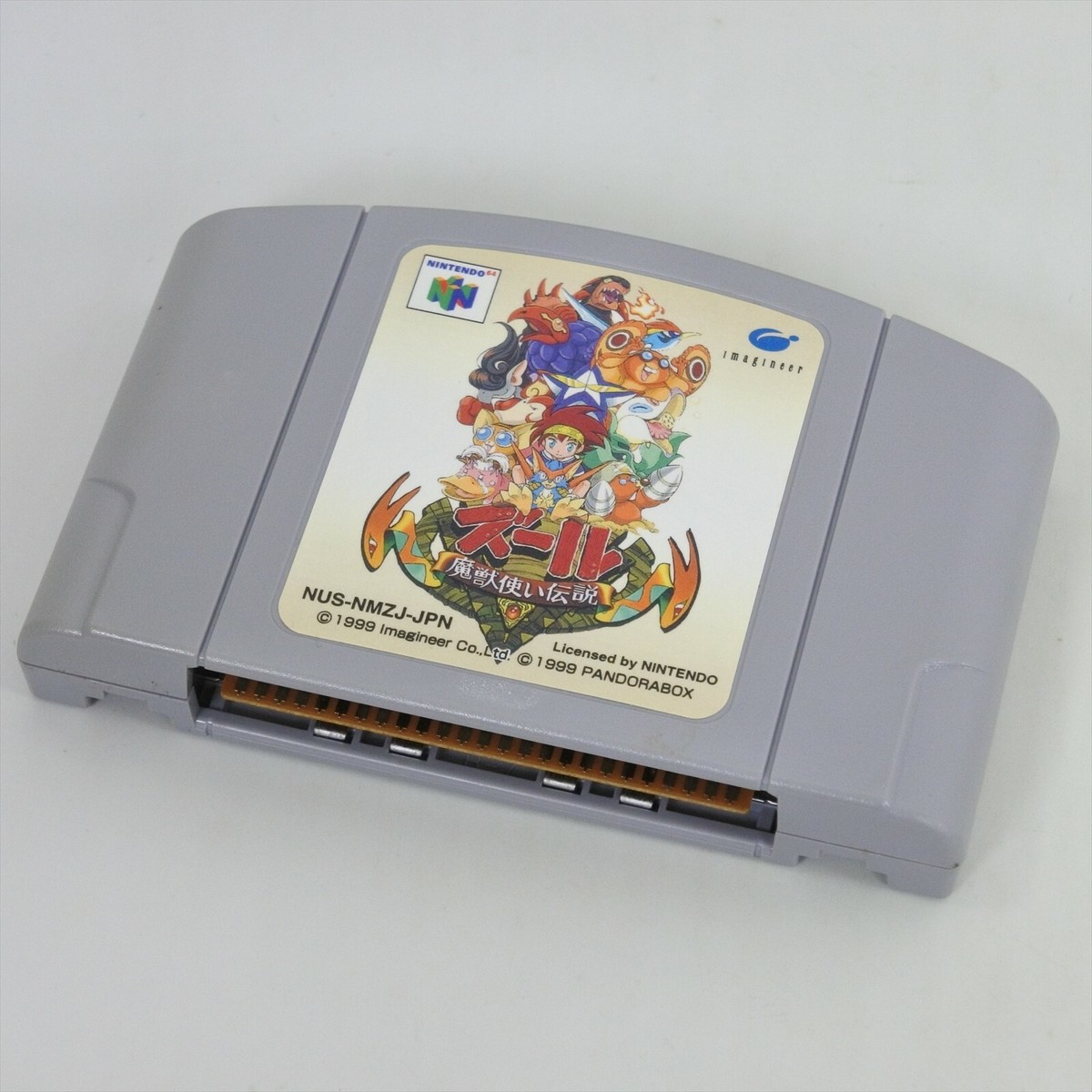 ZOOL MAJOU TSUKAI DENSETSU Nintendo 64 3132 n6 | eBay