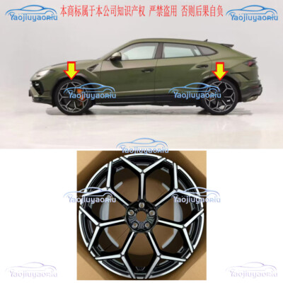 For 2019-2026 Lamborghini Urus Aluminum Alloy 23 Inch 10000 Ton Forged Wheel Hub