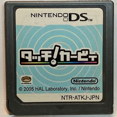 任天堂/٩꒰๑❛▿❛ ॢ̩꒱DS Nintendo DS Touch! Kirby's Magic Paintbrush Japanese Action Games