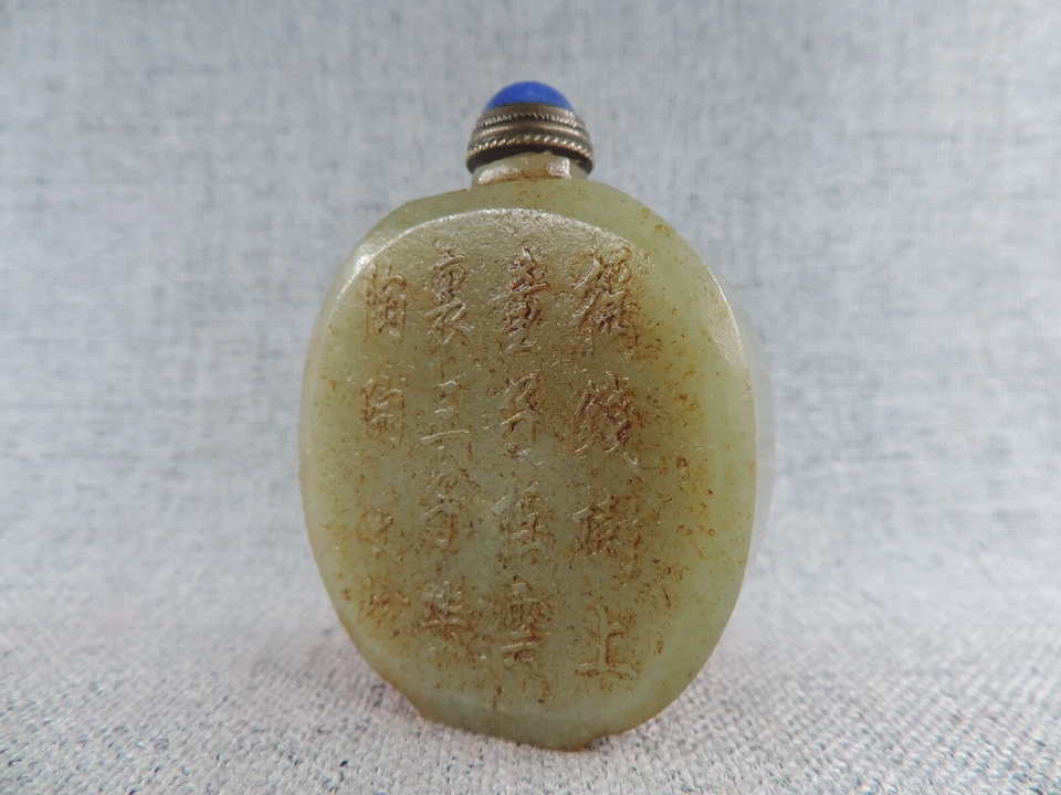 Botella de tabaco vintage china de jade hetiano tallada a mano con patrón de figura Foto 2 de 4