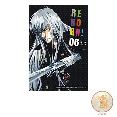 Book Katekyo Hitman Reborn! 6 Shueisha Bunko Comic Edition