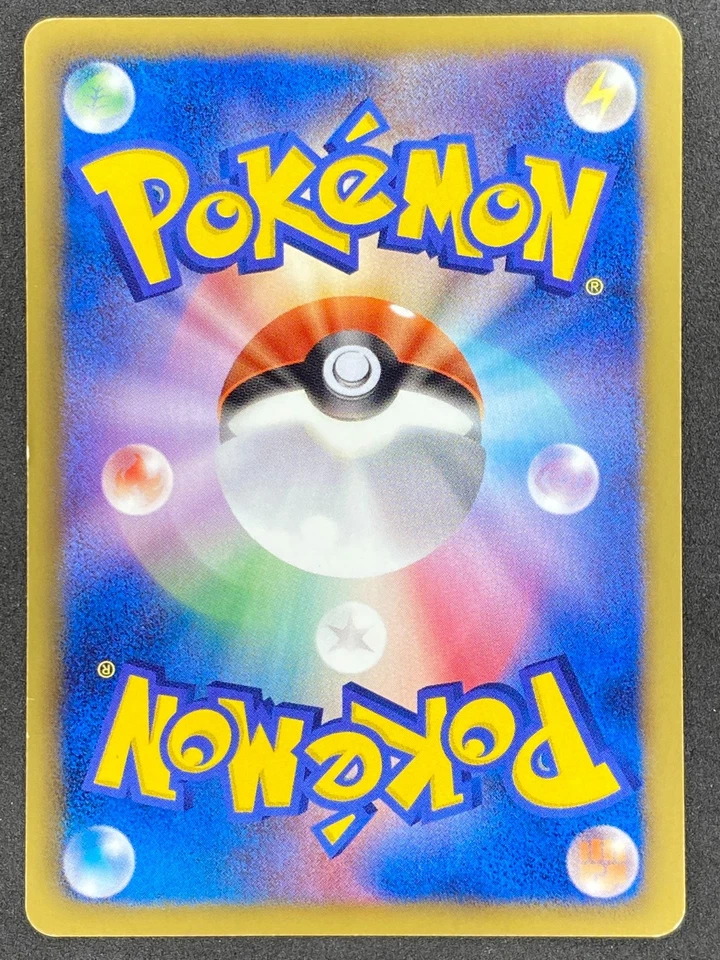 Pokémon Japanese Litwick 034/066 BW2 Red Collection 1st Edition LP - Image 2 of 2