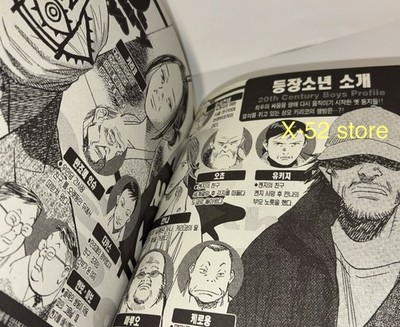 Naoki Urasawa's 20th Century Boys #20 (Viz April 2012) for sale