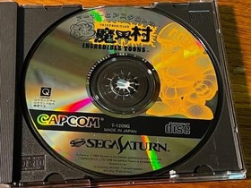Arthur Astaroth Mysterious DemWorld Sega Saturn Product