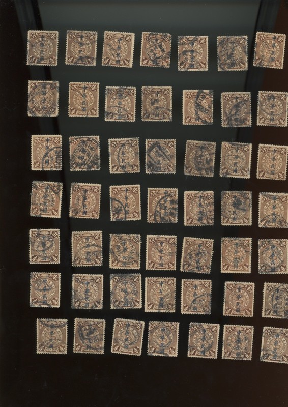 1898 Chinese  Postage Stamp 1/2 Cent Coiling Dragon Stamp overprint 143  mb28