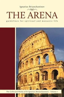 The Arena | Guidelines for Spiritual and Monastic Life Volume 5 | Brianchaninov