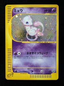 Pokemon First Edition Mew for sale | eBay