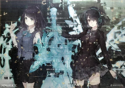 Manteles individuales de papel originales The Little Mermaid & Alice, vajilla...