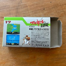 UF2407 Valkyrie no Boken Toki no Kagi Densetsu BOXED NES Famicom Japan UNTESTED