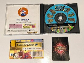 Super Puzzle Fighter 2 II X (Sega Saturn, Japan) Import Complete w Obi + Card NM