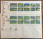 CANADA - 1983 & 85 : Historic Forts across Canada , 2 FDC's