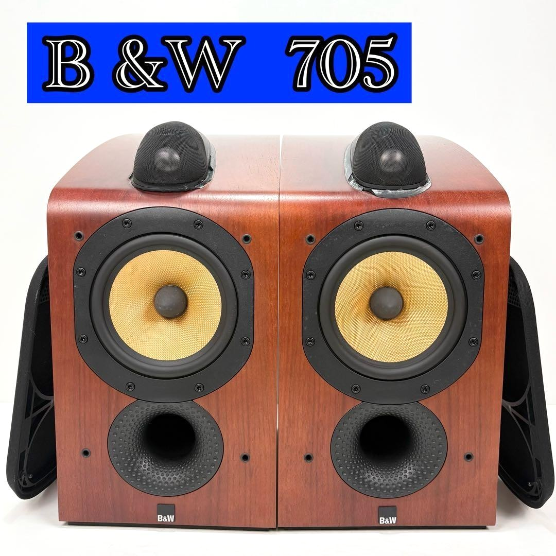 Bowers & Wilkins 705 Bookshelf Speakers (Pair) – Cherry Finish