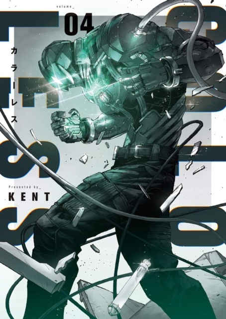 COLORLESS Vol. 4 by KENT (Paperback Book)