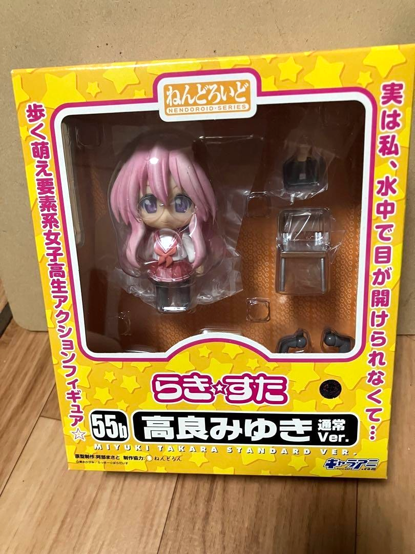 Lycee 天津罪 水無月ほたる ラキカ プロモ アマツツミ みゆき