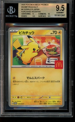 BGS 9.5 GEM MINT Pokemon Pikachu McDonald's Promo 020/M-P Japanese