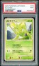 Pokemon Japanese Scyther Stormfront Unlimited 003/090 PSA 9 MINT