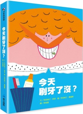 Qui s'Est Bien Brossé Les Dents ? by Beigel, Christine