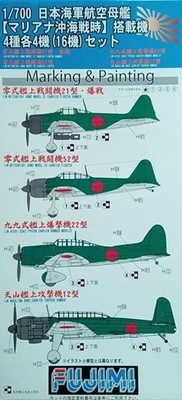 FUJ11524 IJN Navalised Aircraft Set (Battle of the Philippine Sea)