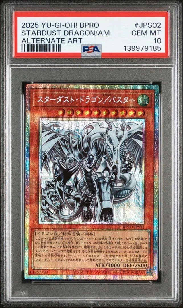 Stardust Dragon Yu-Gi-Oh! TCG Individual Trading Card Games in