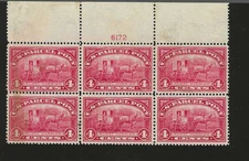 US #Q4 PARCEL POST INTACT PLATE BLOCK OF 6 MINT NG DIRTY CATS $975