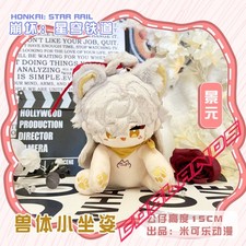 15cm Honkai: Star Rail Jing Yuan Plush Doll Anime Stuffed Sitting Plushie Toys