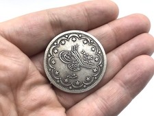 Antique Ottoman Empire 0.830 Silver 20 Kurush Coin *23.7g*