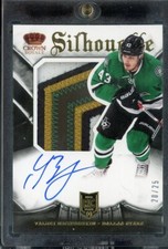 2013-14 Crown Royale #187 Valeri Nichushkin Patch Autograph RC 20/25
