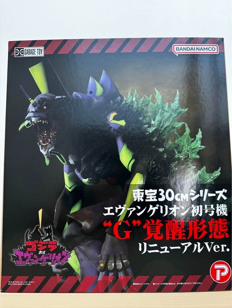 GODZILLA EVANGELION 富山県引き取り限定 GODZILLA EVANGELION 富山県引き取り限定 - メルカリ