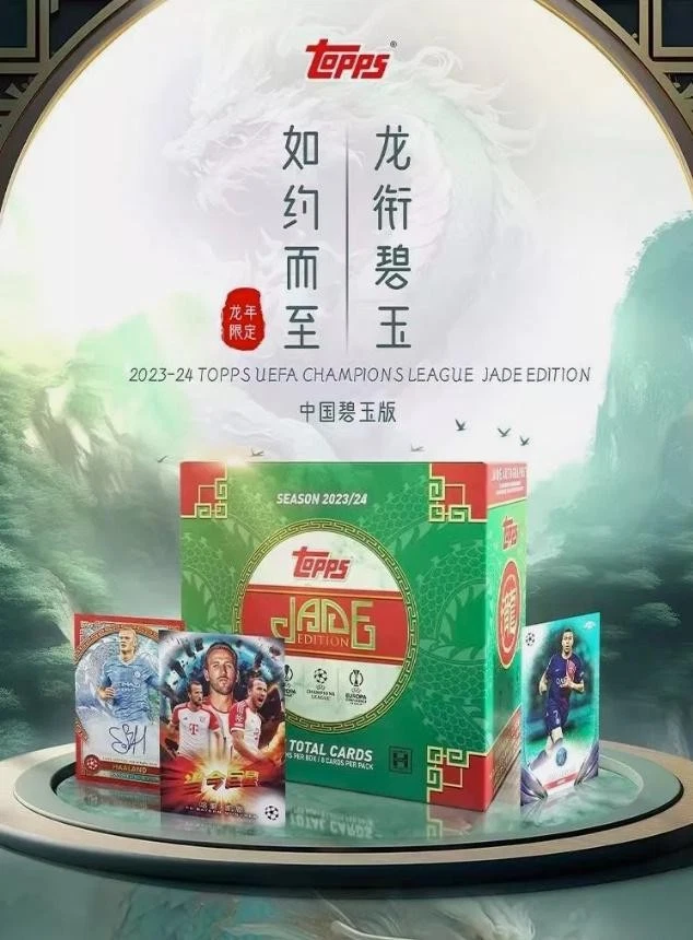 2023/24 TOPPS UEFA CLUB COMPETITIONS JADE EDITION SOCCER HOBBY BOX - Image 2 of 4