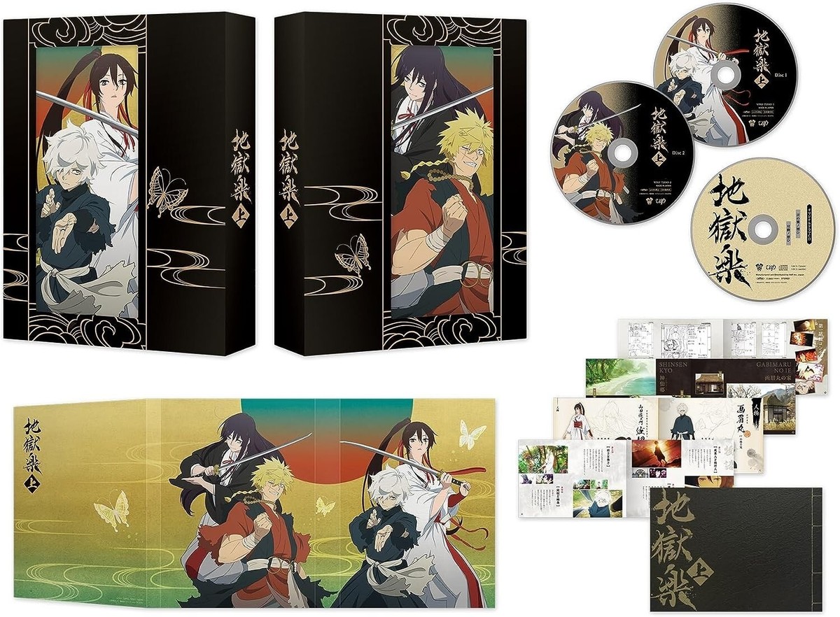 Hell's Paradise: Jigokuraku Blu-ray Box Vol.1 Drama CD Booklet