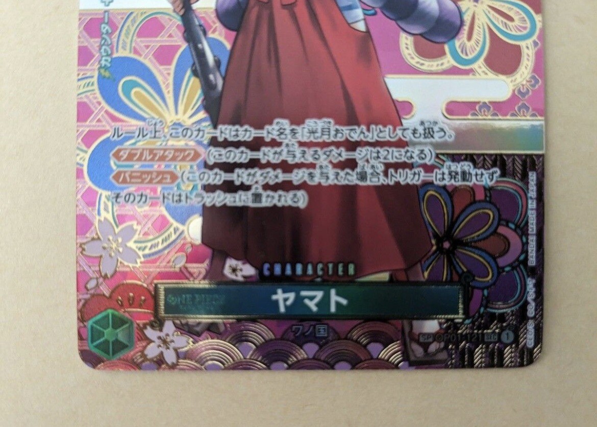 One Piece Card Game OP-05 Yamato OP05-121 SEC Special Card
