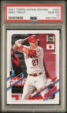 2021 Topps Baseball Japan Edition Checklist, Boxes, Set Details