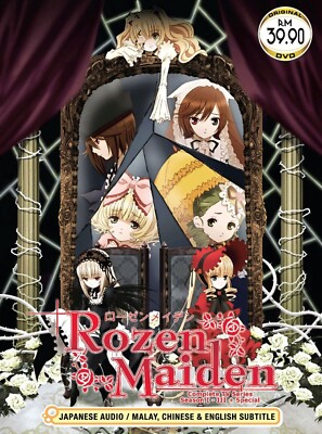 アニメ Rozen Maiden DVD-BOX Rozen Maiden: Zurückspulen Collection : Mamoru Hatekayama