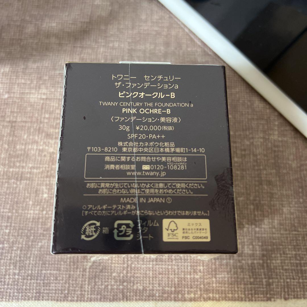 Kanebo TWANY Century The Foundation a 30g 5 Shades Japan | eBay