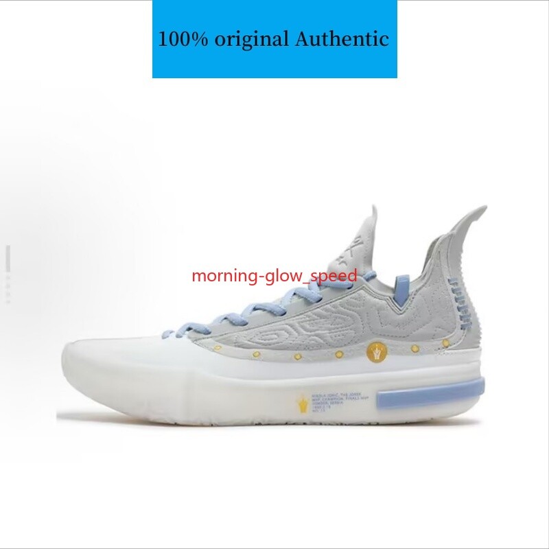 361 Degrees Joker 1 GT 'Denver' Men's Basketball Shoes