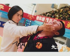 TIGER HU CHEN - GENUINE SIGNED AUTOGRAPH