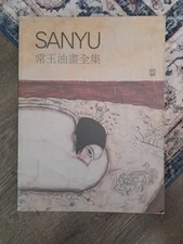 Sanyu: Catalogue Raisonné Oil Paintings by Rita Wong (2001, Trade Paperback)
