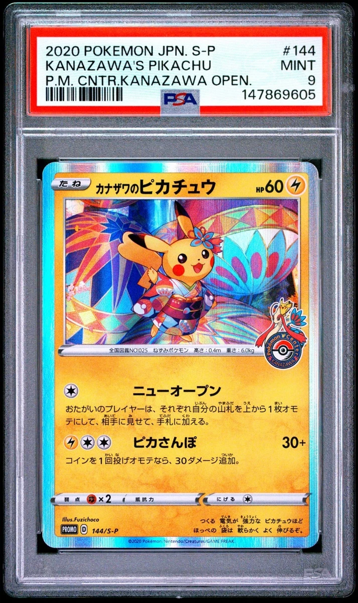 Collectible Individual Grade 9 Pikachu Pokémon TCG Card Games in
