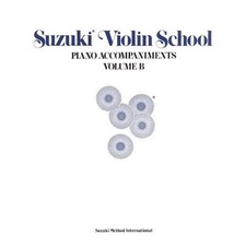 Suzuki Violin School: Piano Accompaniments, Vol. B