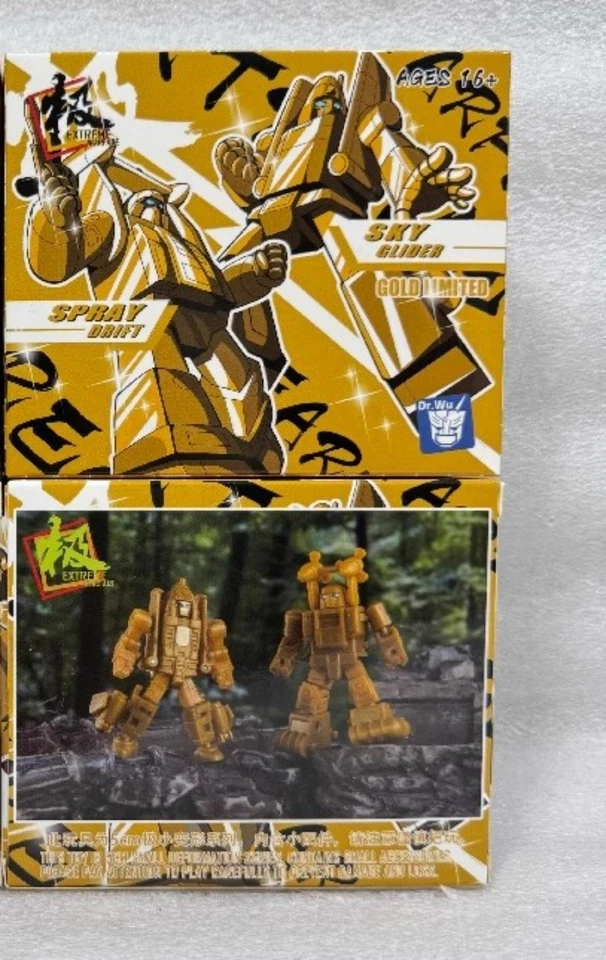 Dr.Wu DW-E13G DW-E10G Powerglide Seaspray Mini Transformable Toys Action Figure - Image 3 of 4