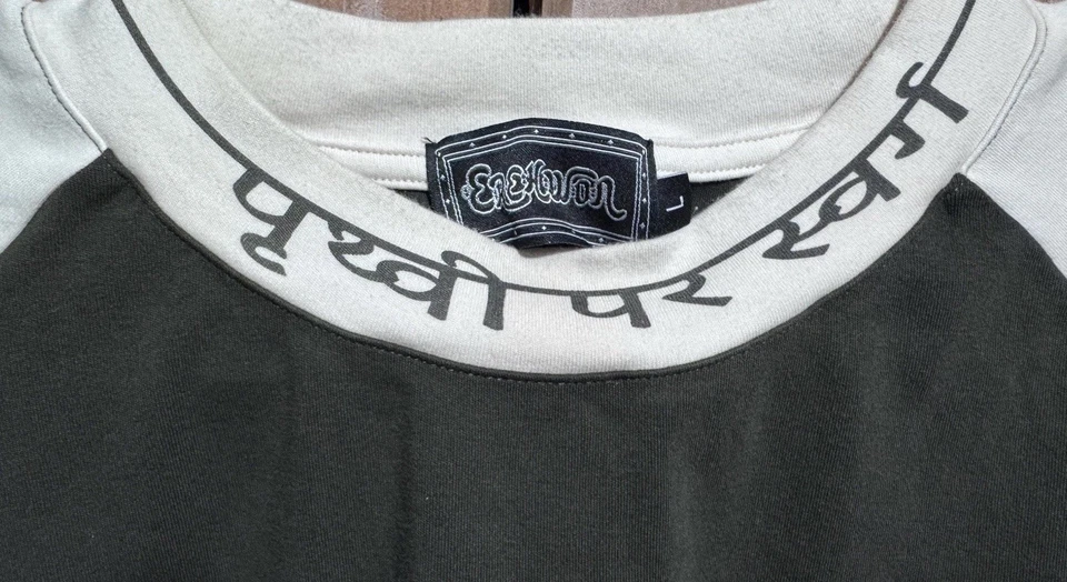 Erehwon Reincarnation Lg Raglan Long Sleeve Green Cream Paisley Hindi Large Used - Image 4 of 4