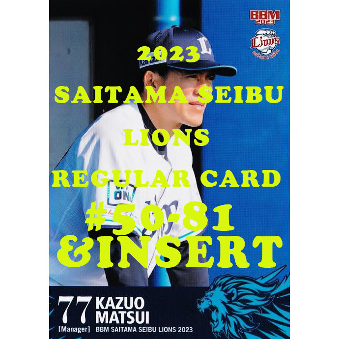 2023 Saitama Seibu Lions BBM Baseball card Regular #51
